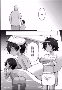 Page 9 of Saimin Arts Oji-san ni Iroiro Sarechau Hon - preview thumbnail