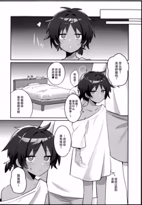 Page 10 of Saimin Arts Oji-san ni Iroiro Sarechau Hon - preview thumbnail