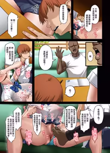 Page 32 of Homestay-chuu no Kokujin Chinpo ni Kanojo ga Mesu Ochi Saserareta Hanashi | 在寄宿期間的黑人肉棒下女友被雌墮的這件事 - preview thumbnail