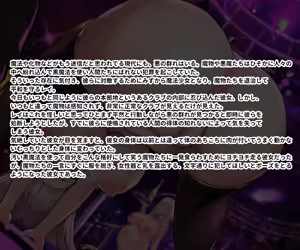 Captured magical girl — hentai manga cover on Fhentai