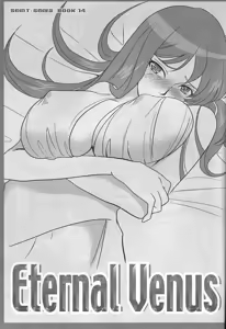 Page 4 of Eternal Venus - preview thumbnail