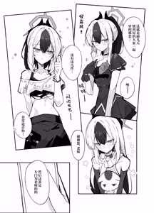 Page 5 of Yuuwaku  Costume Change | 诱惑的换装游戏 - preview thumbnail