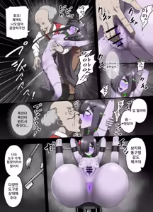 Page 14 of Yuusha no Isshuukan Undead Hen | 용사의 일주일 언데드편 - preview thumbnail