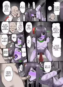 Page 20 of Yuusha no Isshuukan Undead Hen | 용사의 일주일 언데드편 - preview thumbnail