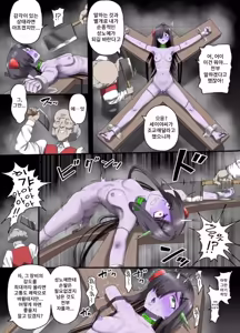 Page 21 of Yuusha no Isshuukan Undead Hen | 용사의 일주일 언데드편 - preview thumbnail