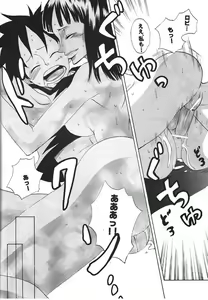 Page 25 of Kimi wa Pet - preview thumbnail