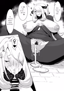 Page 4 of Cynthia Battle ni Makete | 시로나 배틀에서 져서 - preview thumbnail