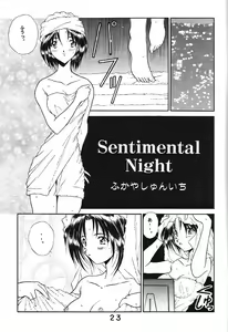 Page 22 of Koujou Shukka -millennium- - preview thumbnail