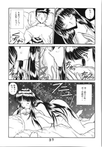 Page 36 of Koujou Shukka -millennium- - preview thumbnail