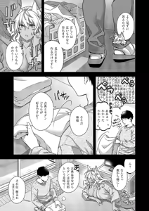 Page 654 of COMIC ExE 71 - preview thumbnail