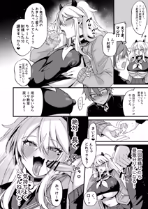 Page 462 of Miya-chan 1-nen Choukyou Soushuuhen - preview thumbnail