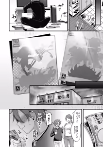 Page 468 of Miya-chan 1-nen Choukyou Soushuuhen - preview thumbnail