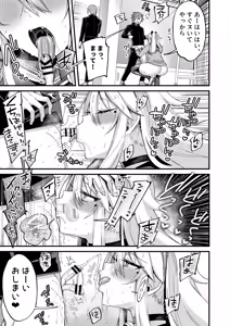 Page 477 of Miya-chan 1-nen Choukyou Soushuuhen - preview thumbnail