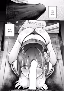 Page 11 of Motokano wa Jirai Deshita | 전여친이 지뢰녀가 되었다 - preview thumbnail