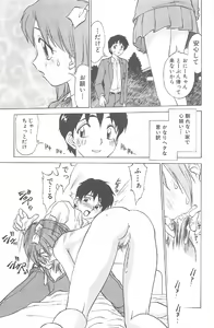 Page 15 of Kimagure Paradaim - preview thumbnail