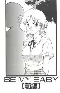 Page 43 of Kimagure Paradaim - preview thumbnail