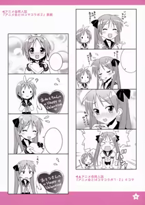 Page 10 of Berry Works 2 ha-ru Illustrations - preview thumbnail