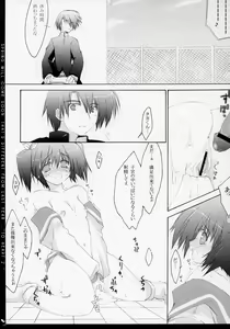 Page 16 of Zattou Keshiki 14 - preview thumbnail