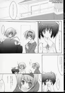 Page 3 of Zattou Keshiki 14 - preview thumbnail