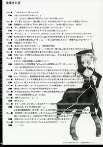 Page 40 of Zattou Keshiki 14 - preview thumbnail