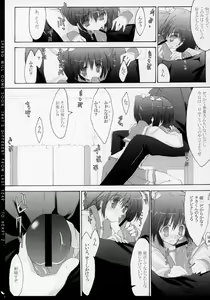 Page 6 of Zattou Keshiki 14 - preview thumbnail