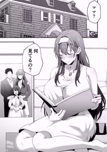 Page 4 of Tsukino Shizue (39) Erogaki no Dorei Onaho ni Sareta Ikkagetsukan no Choukyou Kiroku - preview thumbnail