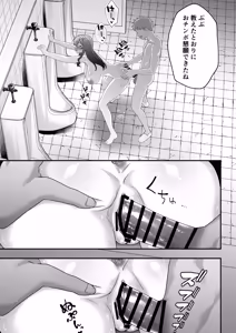 Page 58 of Tsukino Shizue (39) Erogaki no Dorei Onaho ni Sareta Ikkagetsukan no Choukyou Kiroku - preview thumbnail