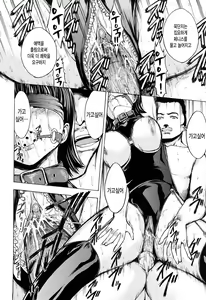 Page 21 of Kowashite Kudasai | 망가트려 주세요 - preview thumbnail