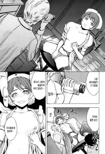 Page 44 of Kowashite Kudasai | 망가트려 주세요 - preview thumbnail