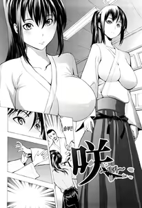 Page 69 of Kowashite Kudasai | 망가트려 주세요 - preview thumbnail