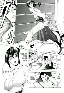 Page 70 of Kowashite Kudasai | 망가트려 주세요 - preview thumbnail
