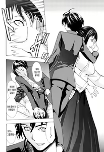 Page 73 of Kowashite Kudasai | 망가트려 주세요 - preview thumbnail