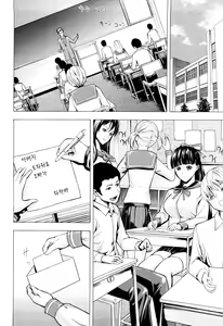 Page 99 of Kowashite Kudasai | 망가트려 주세요 - preview thumbnail