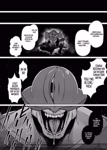 Page 11 of Mahou Shoujo Saint Lily Dankon ~Futanari o Hayasareta Mahou Shoujo ga Chinpo-gurui ni Ochiru Made~ | Девушка-волшебница лилия становление футанари и падение в пучины похоти! - preview thumbnail