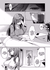 Page 12 of Mahou Shoujo Saint Lily Dankon ~Futanari o Hayasareta Mahou Shoujo ga Chinpo-gurui ni Ochiru Made~ | Девушка-волшебница лилия становление футанари и падение в пучины похоти! - preview thumbnail