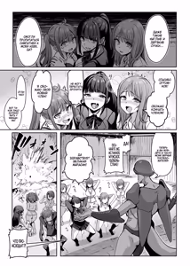 Page 4 of Mahou Shoujo Saint Lily Dankon ~Futanari o Hayasareta Mahou Shoujo ga Chinpo-gurui ni Ochiru Made~ | Девушка-волшебница лилия становление футанари и падение в пучины похоти! - preview thumbnail