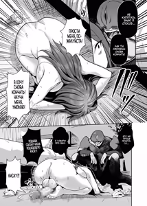 Page 54 of Mahou Shoujo Saint Lily Dankon ~Futanari o Hayasareta Mahou Shoujo ga Chinpo-gurui ni Ochiru Made~ | Девушка-волшебница лилия становление футанари и падение в пучины похоти! - preview thumbnail