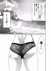Seidonnoryu — hentai manga cover on Fhentai