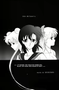 Page 108 of AM FANATIC - preview thumbnail