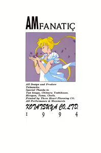 Page 112 of AM FANATIC - preview thumbnail