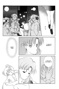 Page 15 of AM FANATIC - preview thumbnail