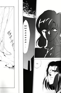 Page 28 of AM FANATIC - preview thumbnail