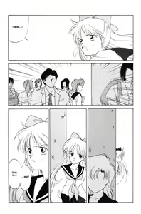Page 42 of AM FANATIC - preview thumbnail