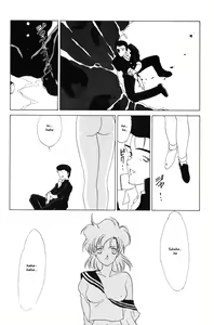 Page 65 of AM FANATIC - preview thumbnail