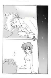 Page 7 of AM FANATIC - preview thumbnail