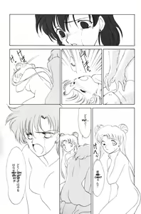 Page 98 of AM FANATIC - preview thumbnail