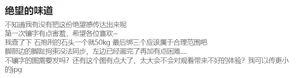 Page 314 of 鴉羽 - preview thumbnail