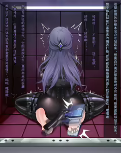 Page 41 of 鴉羽 - preview thumbnail