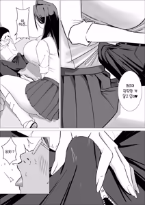 Page 22 of Amaama Downer Gal wa Yasashiku Tsutsumikomu❤ | 달콤한 다우너계 갸루는 부드럽게 감싸준다❤ - preview thumbnail