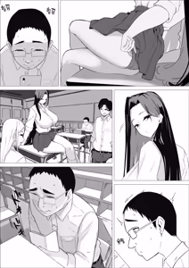 Page 5 of Amaama Downer Gal wa Yasashiku Tsutsumikomu❤ | 달콤한 다우너계 갸루는 부드럽게 감싸준다❤ - preview thumbnail